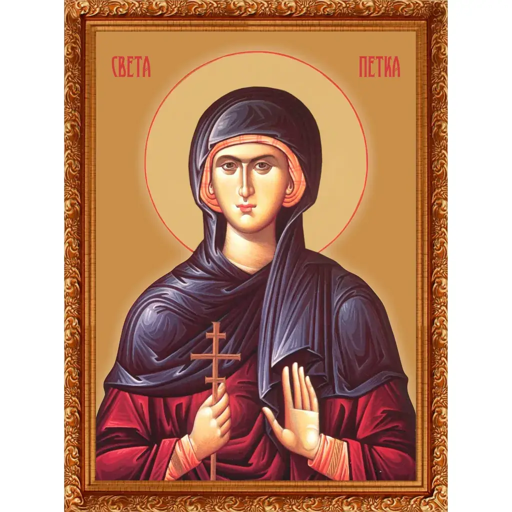 Dijamantski mozaik Ikona Sveta Petka, 30х40 cm