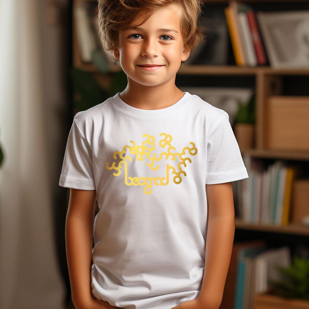 Camiseta Majica sa štampanim printom Cam 205, Dečija, Bela