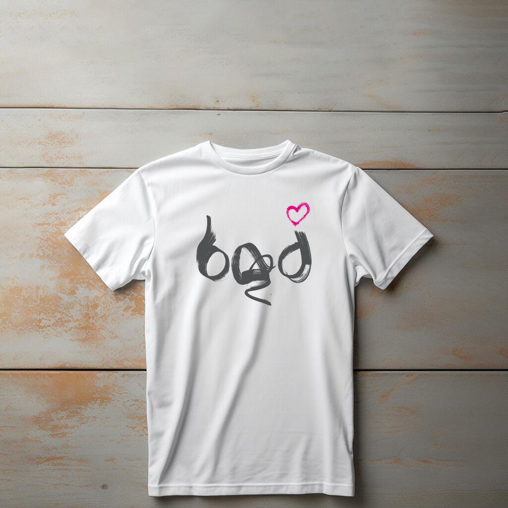 Camiseta Majica sa štampanim printom Cam 274, Dečija, Bela