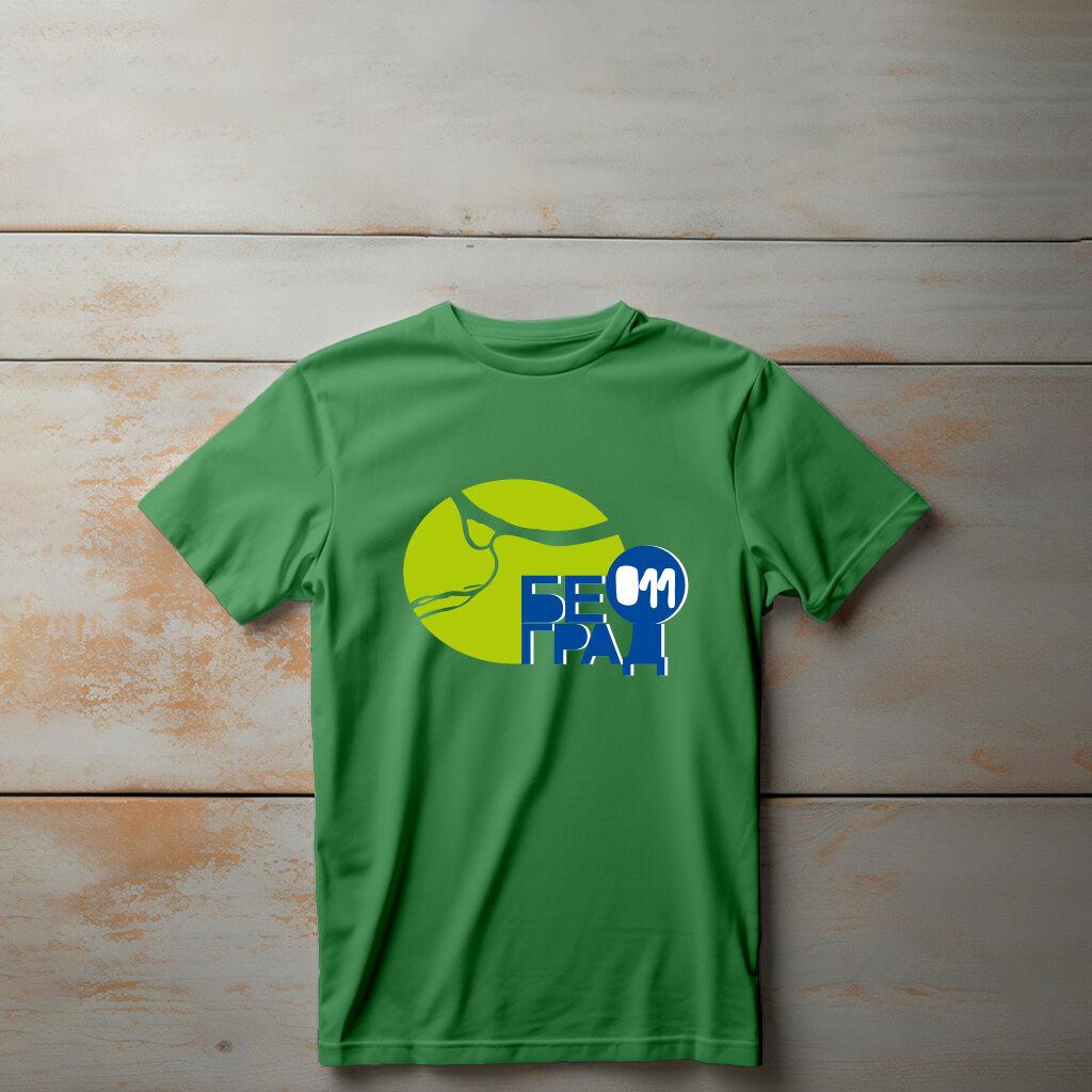 Camiseta Majica sa štampanim printom Cam 208, Dečija, Zelena