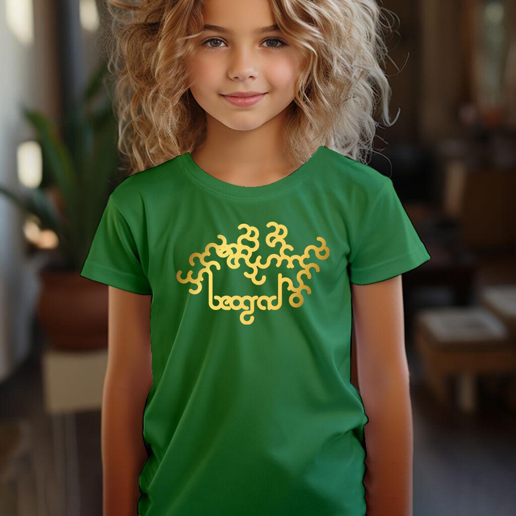 Camiseta Majica sa štampanim printom Cam 205, Dečija, Zelena