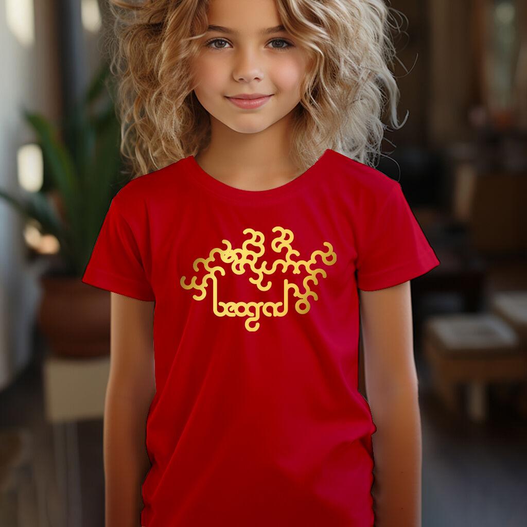 Camiseta Majica sa štampanim printom Cam 205, Dečija, Crvena