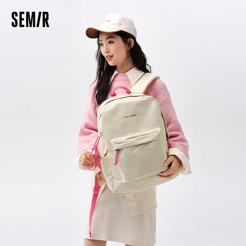 Semir Unisex ranac, Bež
