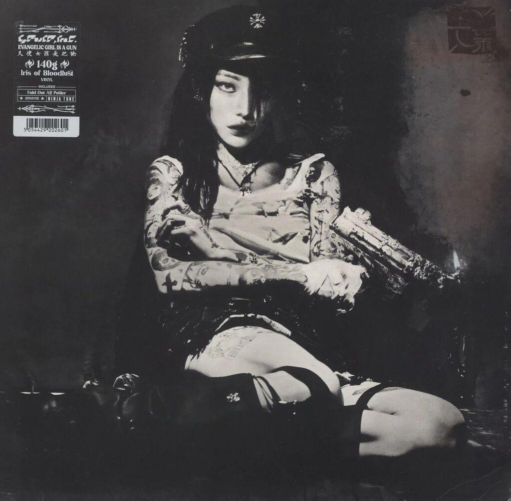 Yeule - Evangelic Girl Is a Gun