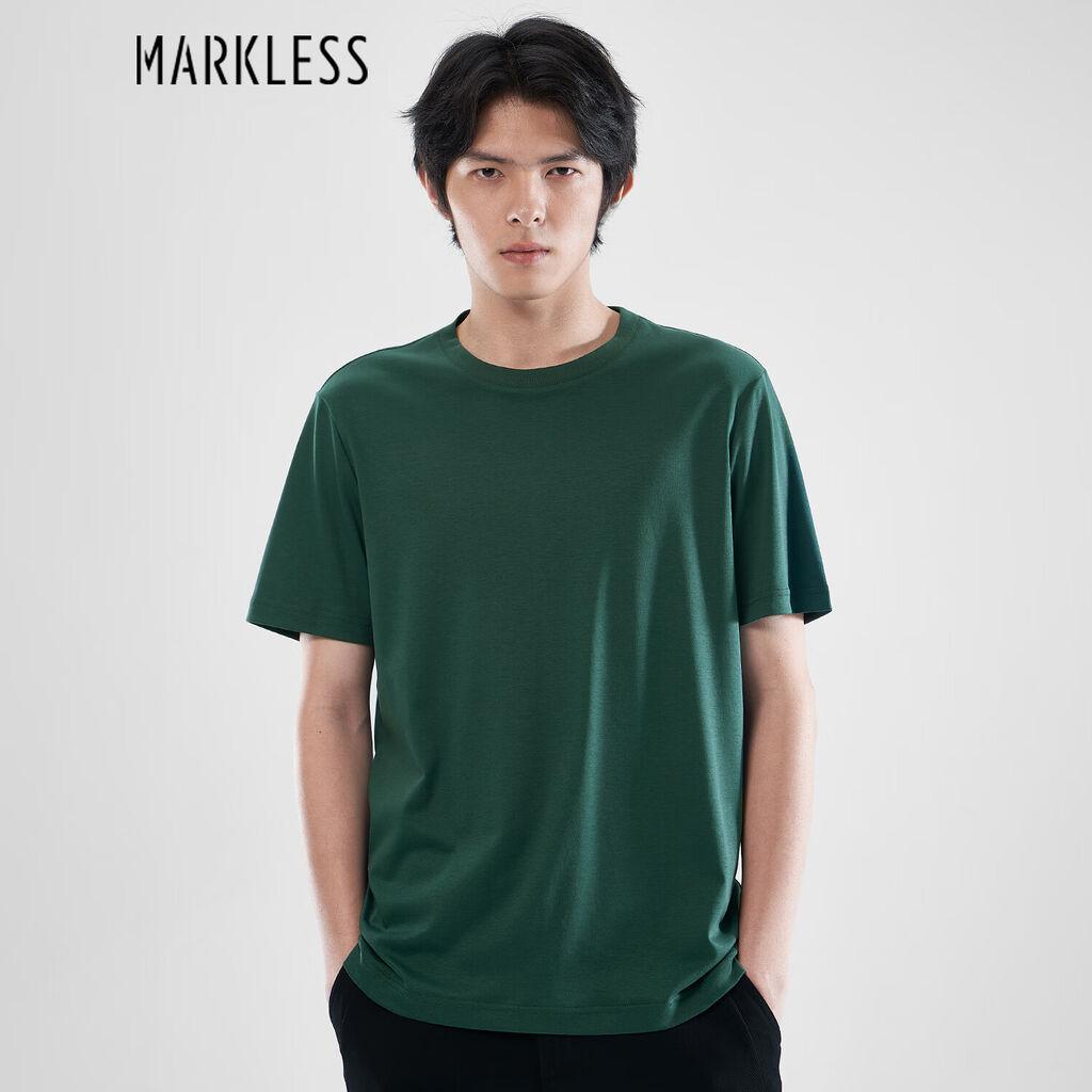 Markless Muška majica, Pamuk, Zelena