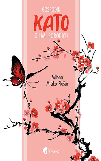 Gospodin Kato glumi porodicu