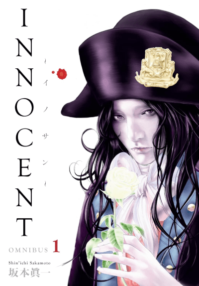 Innocent Omnibus, Vol 1