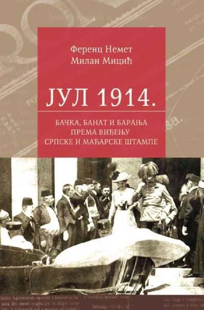 Jul 1914: Bačka, Banat i Baranja prema viđenju srpske i mađarske štampe