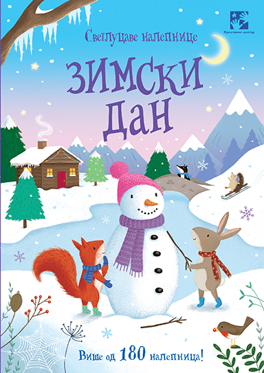 Zimski dan - svetlucave nalepnice