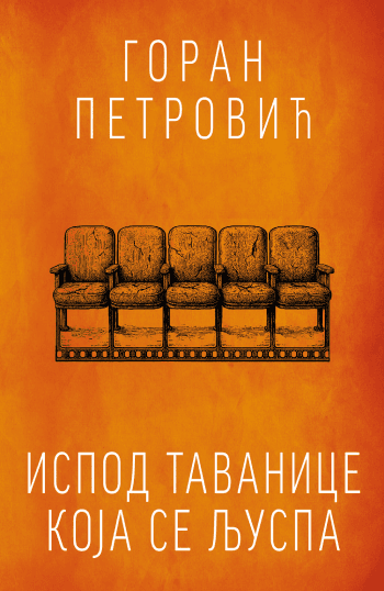 Ispod tavanice koja se ljuspa