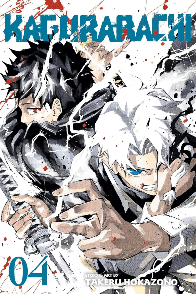 Kagurabachi, Vol 4