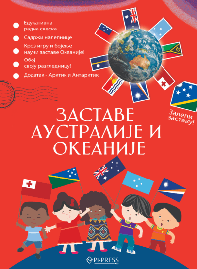 Zastave Australije i Okeanije