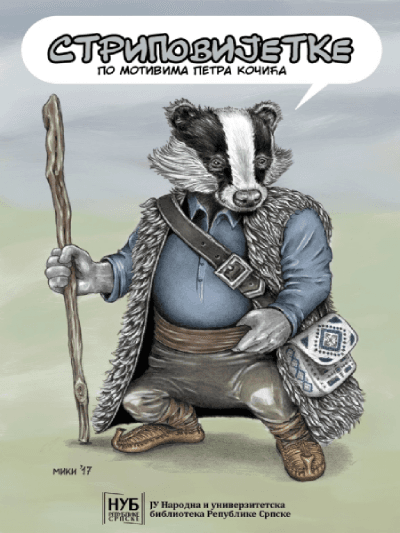Stripovijetke po motivima Petra Kočića