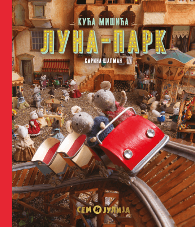 Kuća mišića: Luna-park