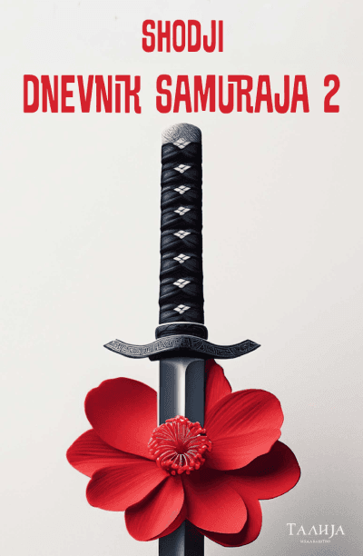 Dnevnik samuraja 2
