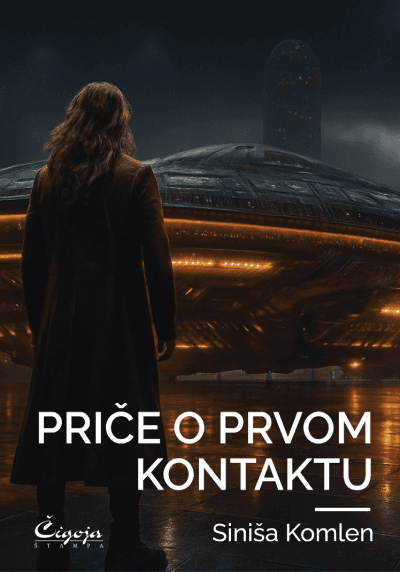 Priče o prvom kontaktu