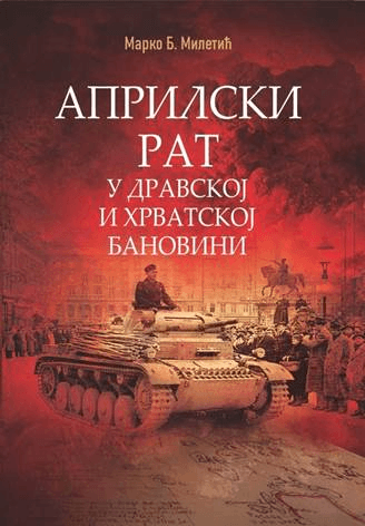 Aprilski rat u Dravskoj i Hrvatskoj banovini