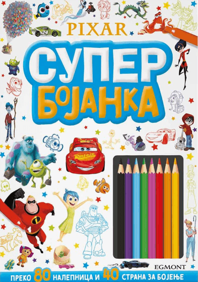 Disney Pixar Super bojanka