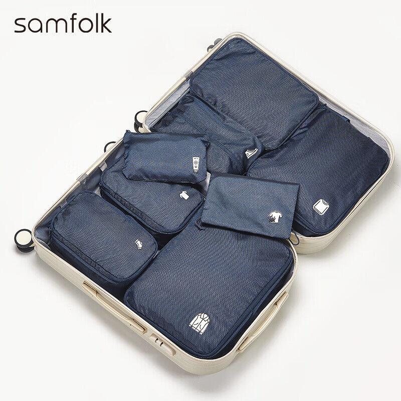 Samfolk Organizator za kofer, 5 komada, Crni