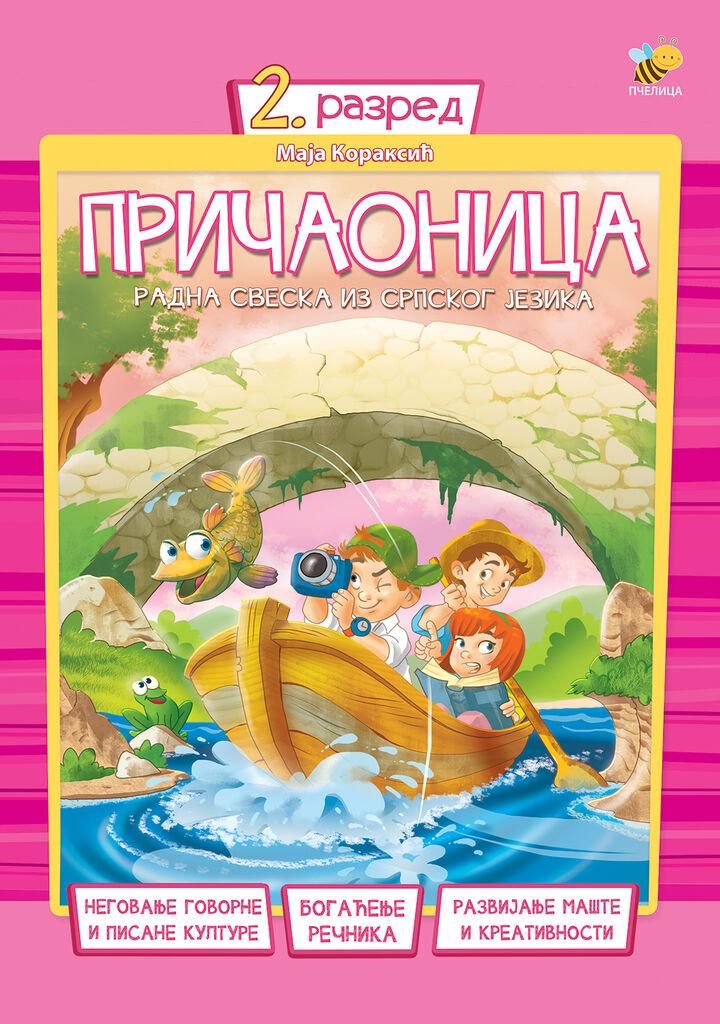Pričaonica 2 - Maјa Koraksić