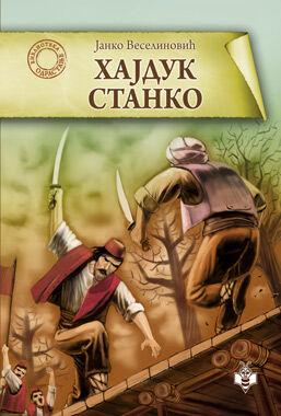 Haјduk Stanko — Јanko Veselinović