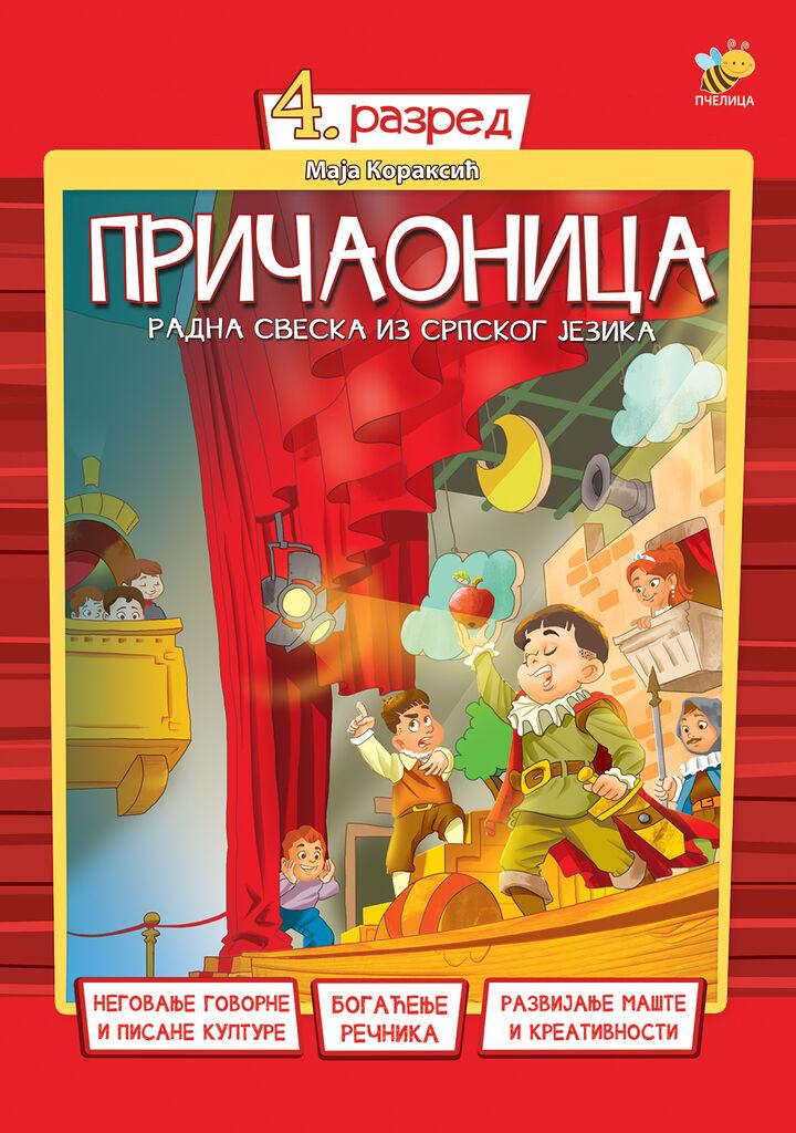 Pričaonica 4 - Maјa Koraksić