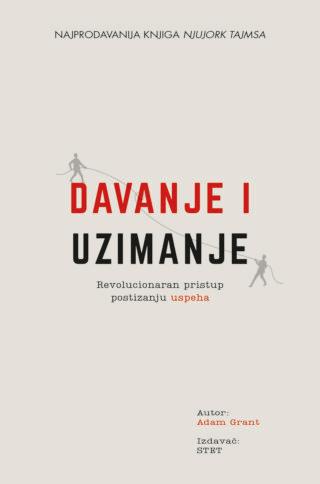 Davanje i uzimanje