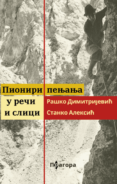 Pioniri penjanja u reči i slici