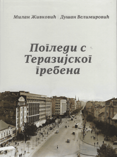 Pogledi sa Terazijskog grebena