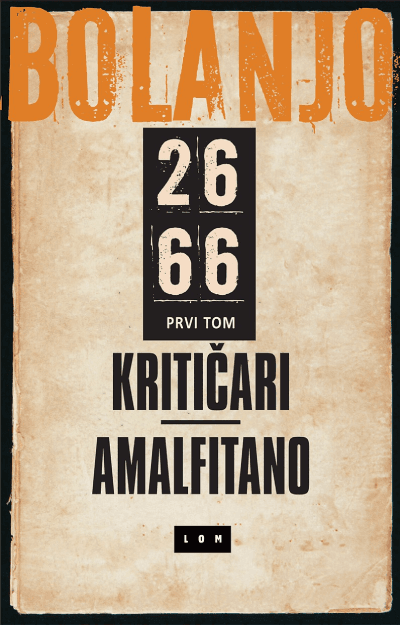 2666: Kritičari/Amalfitano - I tom