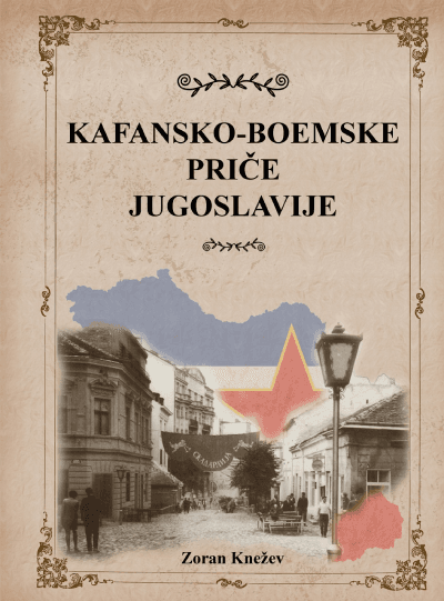 Kafansko - boemske priče Jugoslavije