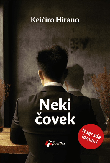 Neki čovek
