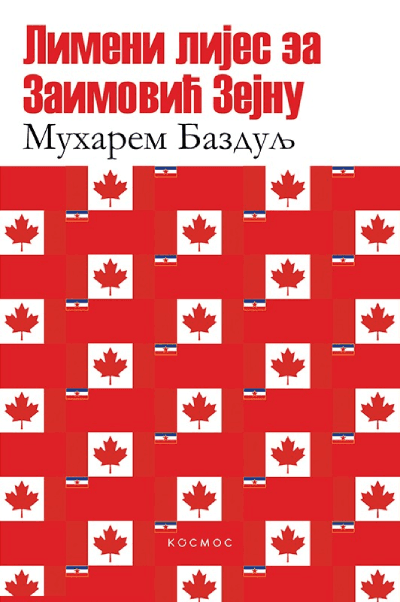 Limeni lijes za Zaimović Zejnu, tvrd povez