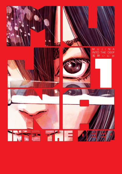 Mujina into the Deep, Vol. 1