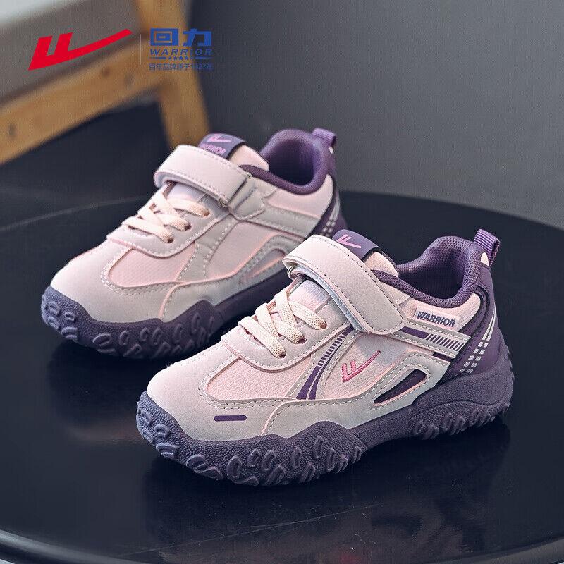 Warrior Patike za decu WZ-1813, Roze-ljubičaste