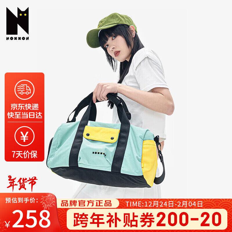 Noxxon Putna torba, 23 L, Zelena