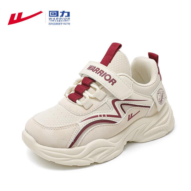 Warrior Patike za decu WZ-1028, Bež-bordo