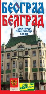 Merkur-SV Beograd, plan grada