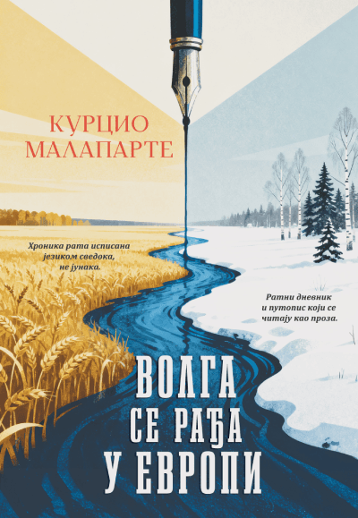 Volga se rađa u Evropi