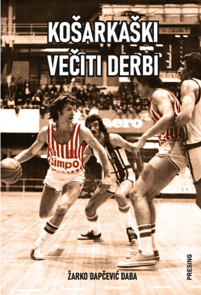 Кošarkaški večiti derbi