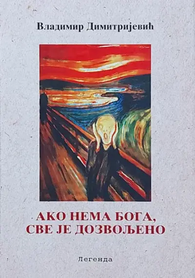 Ako nema Boga, sve je dozvoljeno