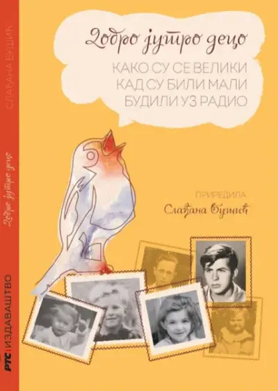 Dobro jutro deco: Kako su se veliki kad su bili mali budili uz radio