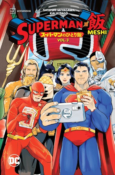 Superman vs. Meshi, Vol. 3