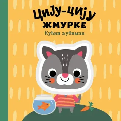 Ciju-ciju žmurke: kućni ljubimci