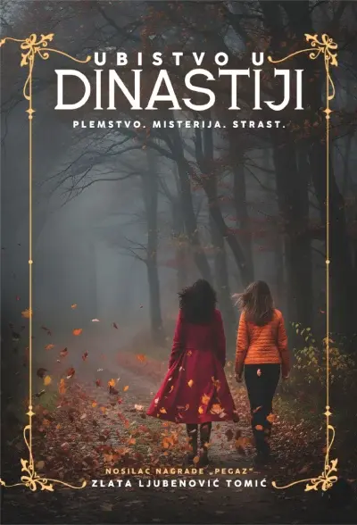Ubistvo u dinastiji