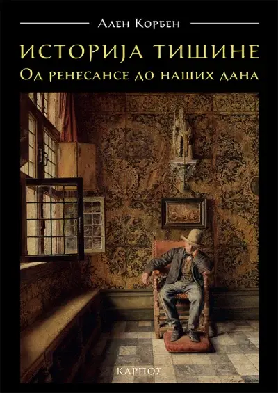 Istorija tišine: Od renesanse do naših dana