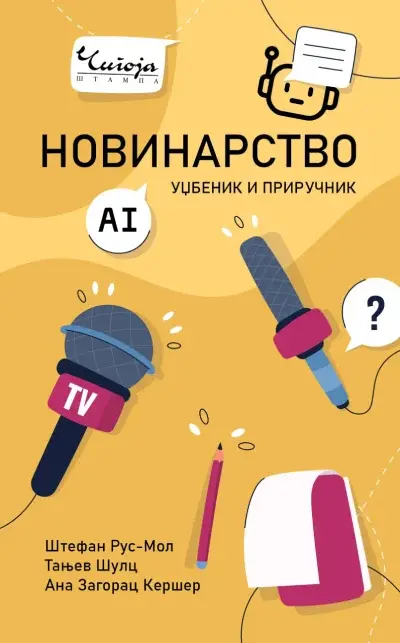 Novinarstvo: udžbenik i priručnik