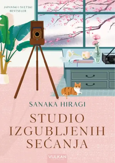 Studio izgubljenih sećanja