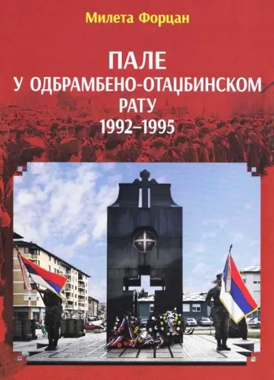 Pale u Odbrambeno-otadžbinskom ratu 1992-1995