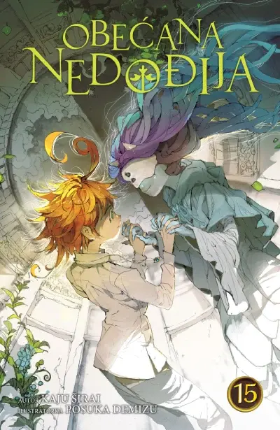 Obećana Nedođija 15